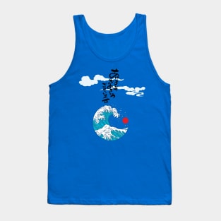 ocean in Japanese Tank Top